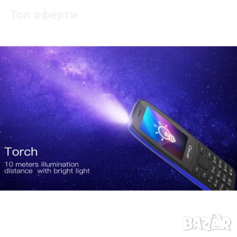 Мобилен Телефон IPRO A25 – 2.4, Dual SIM, Българско Меню, Фенерче, Игри, Батерия 1000mAh, Черен, снимка 5 - Друга електроника - 52671178