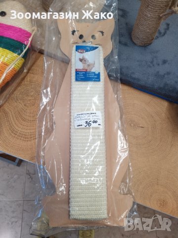 Драскала/Чесало за котки -НОВИ , снимка 3 - За котки - 38304648