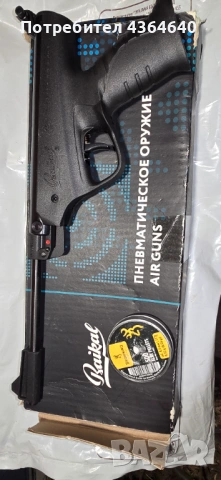 Baikal , снимка 11 - Въздушно оръжие - 53930290