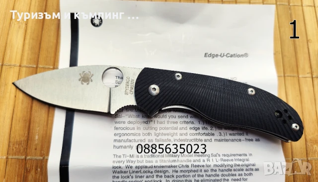 Сгъваем нож  Spyderco Domino C172, снимка 8 - Ножове - 35613292