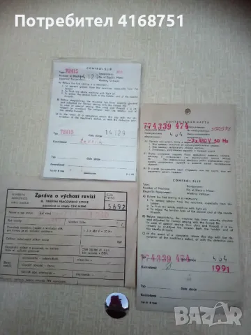 Шевна машина Minerva зиг заг, снимка 17 - Шевни машини - 47676014