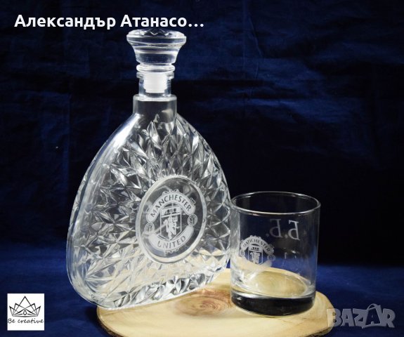 Персонализирана стъклена гарафа + Стъклена чаша за уиски 