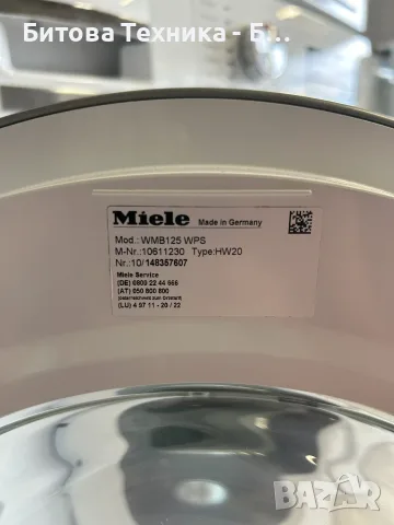 Пералня Miele W1 Performance A+++ 8кг 1600об./мин, снимка 8 - Перални - 56185308