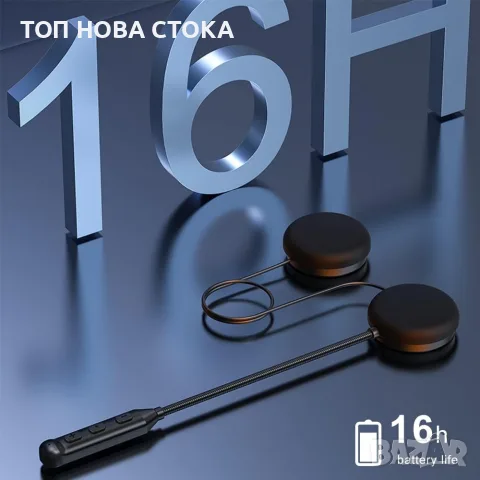 OBEST BT5.3 Мотоциклетни Bluetooth слушалки, комплект за каска , снимка 7 - Безжични слушалки - 55989448