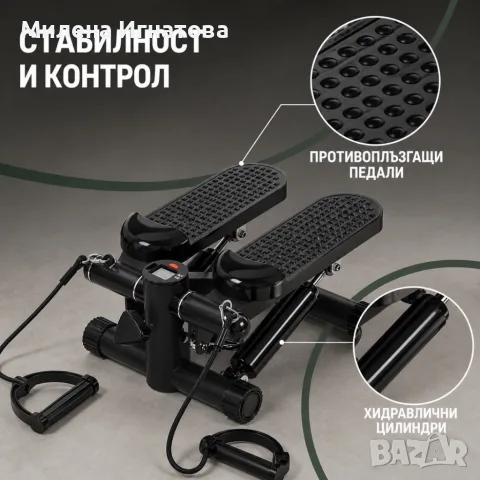 ️ Хидравличен степер с ластици и LCD брояч, черен, снимка 7 - Фитнес уреди - 55810038