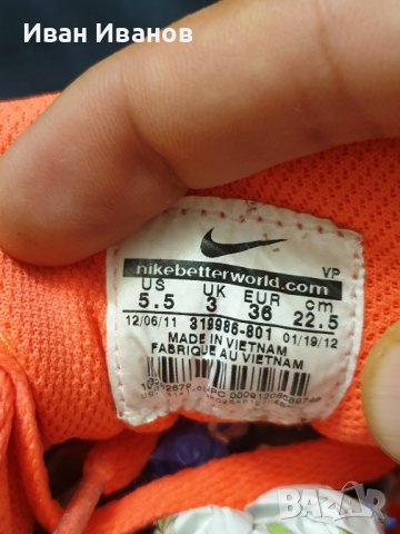 оригинални маратонки  Nike  Air Max 1 Melon номер 35,5 -36 , снимка 6 - Маратонки - 36275172