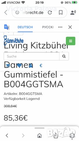 Модерни ботуши офицерки(жокейски)  LIVING KITZBÜHEL , снимка 14 - Дамски ботуши - 31543924
