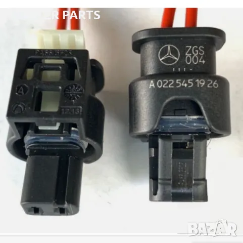 Оригинален Mercedes конектор , букса 2 пин за дневни светлини,сензори,дюзи др.