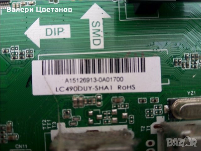телевизор  SHARP  LC-49CFE5002E    на части       , снимка 2 - Телевизори - 29774692