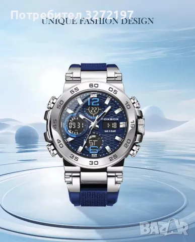 FOXBOX,двоен дисплей, дигитален+аналогов, водоустойчив, снимка 10 - Мъжки - 48170625