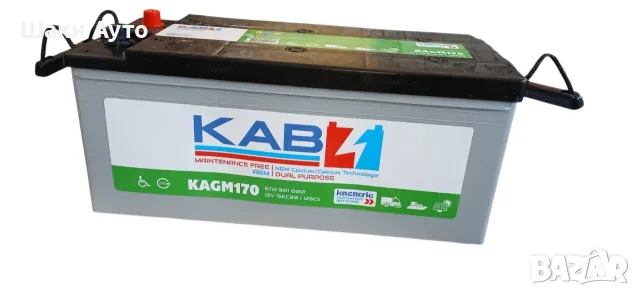 АКУМУЛАТОР KAB AGM DUAL PURPOSE 12v 170Ah