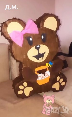 Пинята мече . За момиченце и за момченце, снимка 1 - Други - 28801064