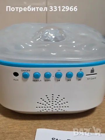 Чисто нов LED лазер проектор за звездно небе модел TYD-FX-001, снимка 2 - Прожектори - 56076272