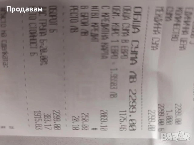 Samsung Galaxy S25 Ultra 256GB Titanium Jet Black – Като нов, 100% Батерия, Гаранция, снимка 5 - Samsung - 54180706