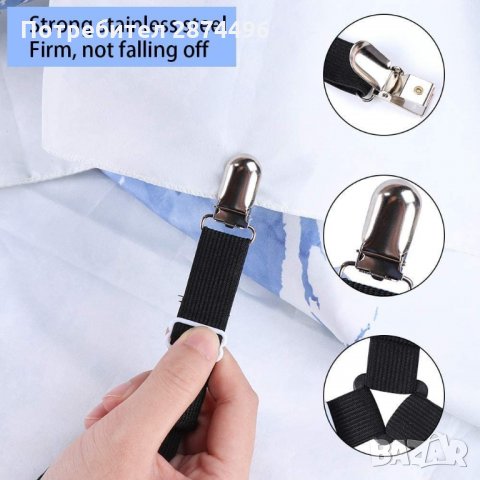 2939 Т иранти за идеално опънати чаршафи - троен държач, снимка 5 - Други стоки за дома - 35355808