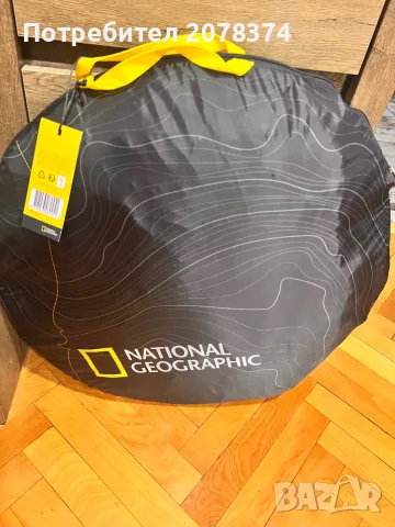 Палатки бързо саморазгъващи се National Geographic