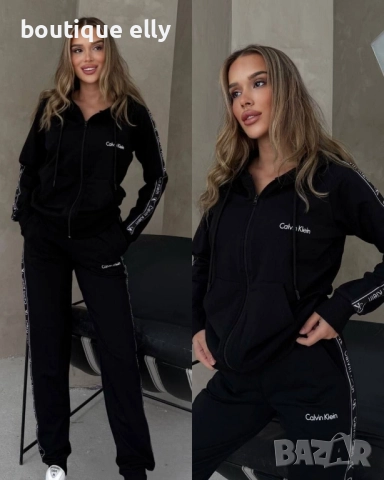 дамски екип в черно и бежово