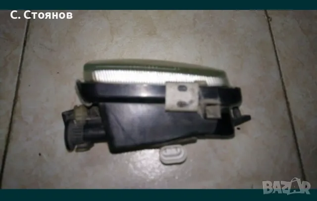 Халоген ляв