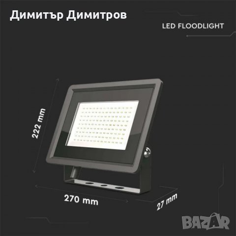 LED прожектор 100W,200W V-TAC промоция, снимка 3 - Прожектори - 38599483