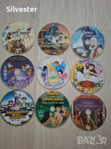 Детски двд / DVD филми, снимка 7 - Анимации - 36873035