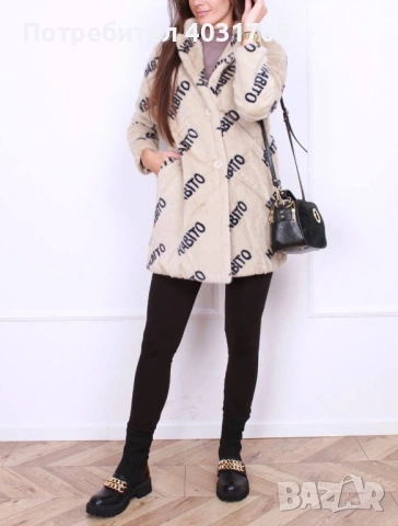 Дамско палто , снимка 2 - Палта, манта - 53355411
