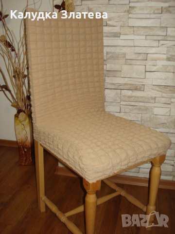 Калъфи за столове, табуретки и легла , снимка 6 - Други - 42445247