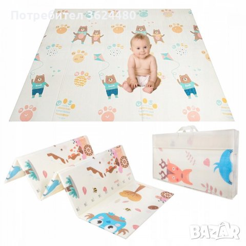 Килимче за игра, снимка 12 - Други - 42721089