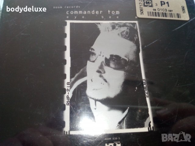 макси сингли дискове, снимка 9 - CD дискове - 35781740