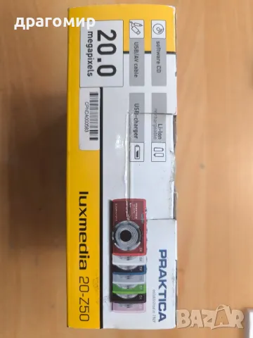 PRAKTICAR luxmedia 20-Z50, снимка 2 - Фотоапарати - 50162693