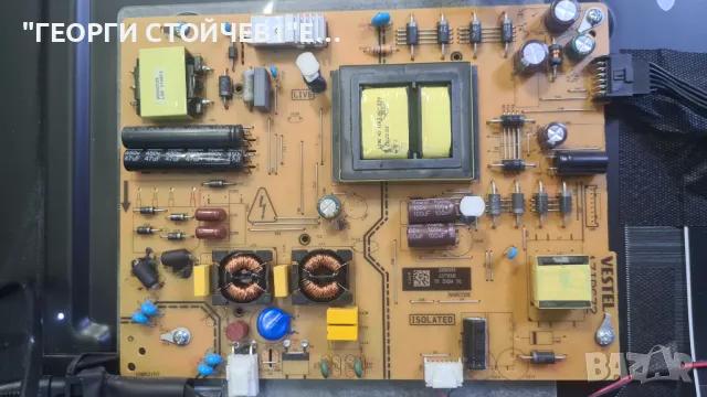 55HAK5350  СЪС СЧУПЕНА МАТРИЦА, снимка 7 - Части и Платки - 50392939