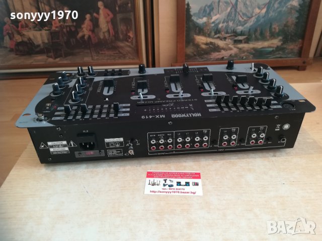 поръчан-preampli/mixer/equalizer/echo hollywood 3001211645, снимка 10 - Ресийвъри, усилватели, смесителни пултове - 31613166