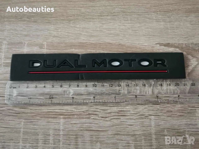 Tesla Dual Motor черен гланц с червено надпис, снимка 2 - Аксесоари и консумативи - 51876273