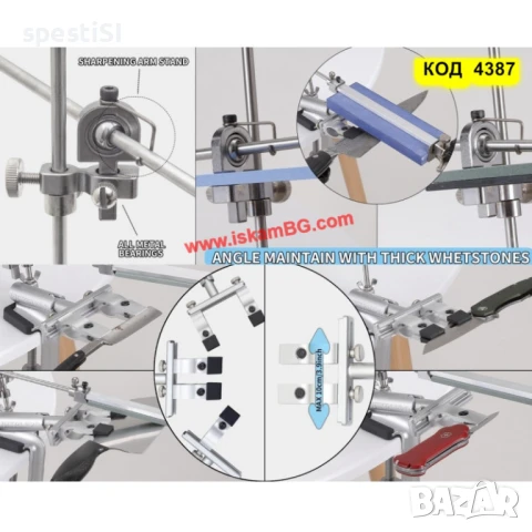 RUIXIN PRO RX-009 Професионална система за заточване на ножоже - КОД 4387, снимка 18 - Други инструменти - 50692478