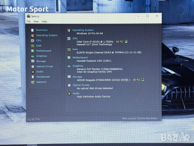 Лаптоп EliteBook 8RAM/i5-4210U/500GB/13.3Инча., снимка 10 - Лаптопи за работа - 51570967