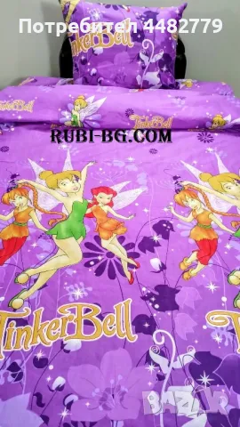 детски спален комплект , снимка 3 - Спално бельо и завивки - 50415126