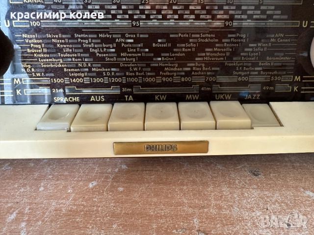 лампов радиоапарат "PHILIPS GEMMA 304", снимка 2 - Антикварни и старинни предмети - 51981889