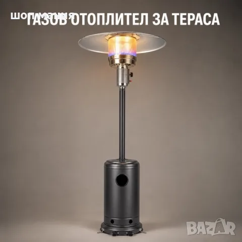 Газов отоплител с покривало, 13 kW