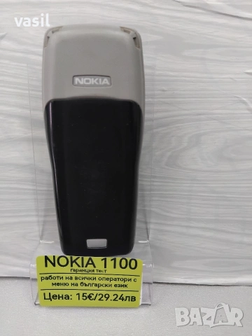 Nokia 1100, снимка 2 - Nokia - 54037172