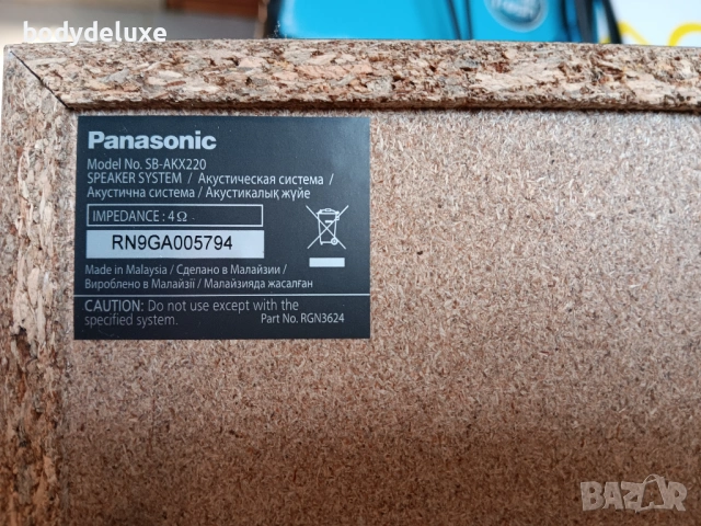 PANASONIC SA-AKX320 аудио система, снимка 4 - Аудиосистеми - 53946713