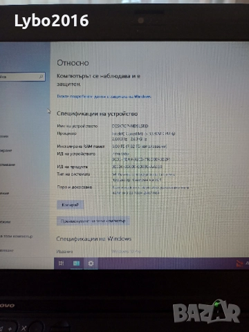 Продавам лаптоп Lenovo ThinkPad X230, снимка 8 - Лаптопи за работа - 52240891