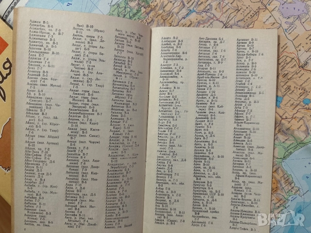 Турция карта, снимка 6 - Енциклопедии, справочници - 51825091