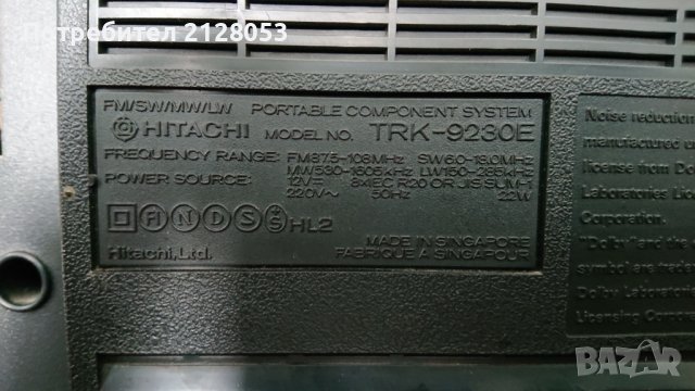 Hitachi TRK-9230E, снимка 10 - Радиокасетофони, транзистори - 37680129