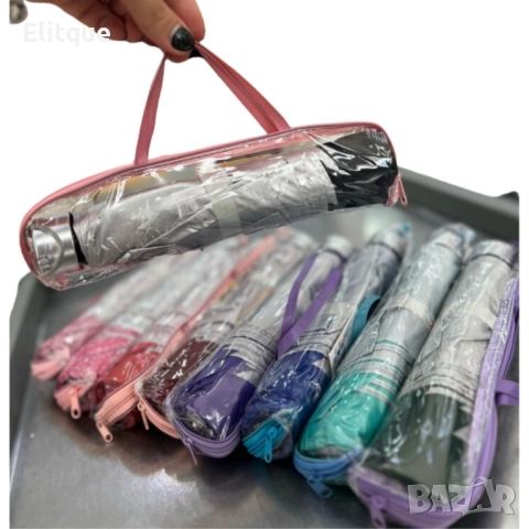 Разноцветен, стилен и компактен сгъваем чадър