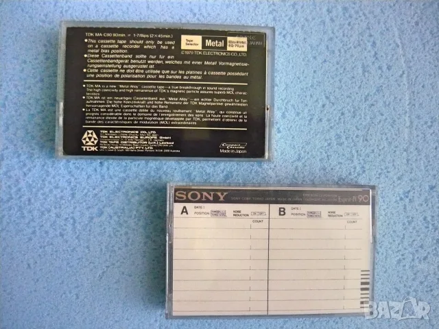 TDK, Sony - метални аудио касети
