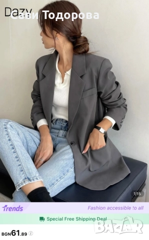 Shein - Чисто ново сиво сако