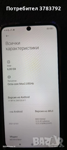 смартфон Redmi Note10s Xiaomi, снимка 3 - Xiaomi - 52717322
