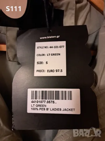 Прекрасно дамско зимно яке на BISTON Fashion-внос от Гърция, снимка 8 - Якета - 48311104