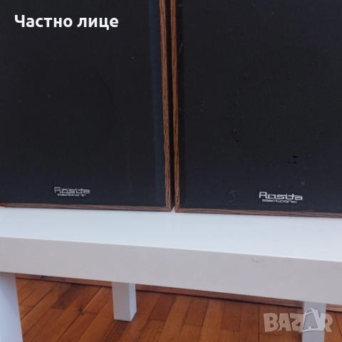 Rubin by Rosita трилентови, снимка 9 - Тонколони - 52938627