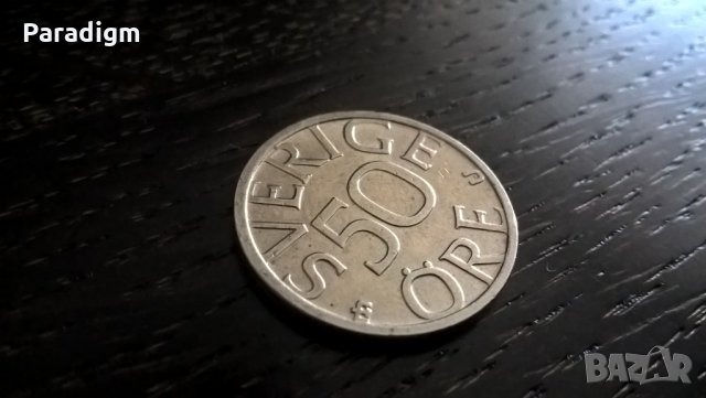 Mонета - Швеция - 50 йоре | 1977г.