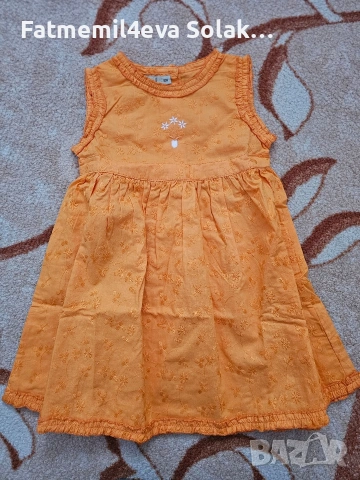 детски дрехи 